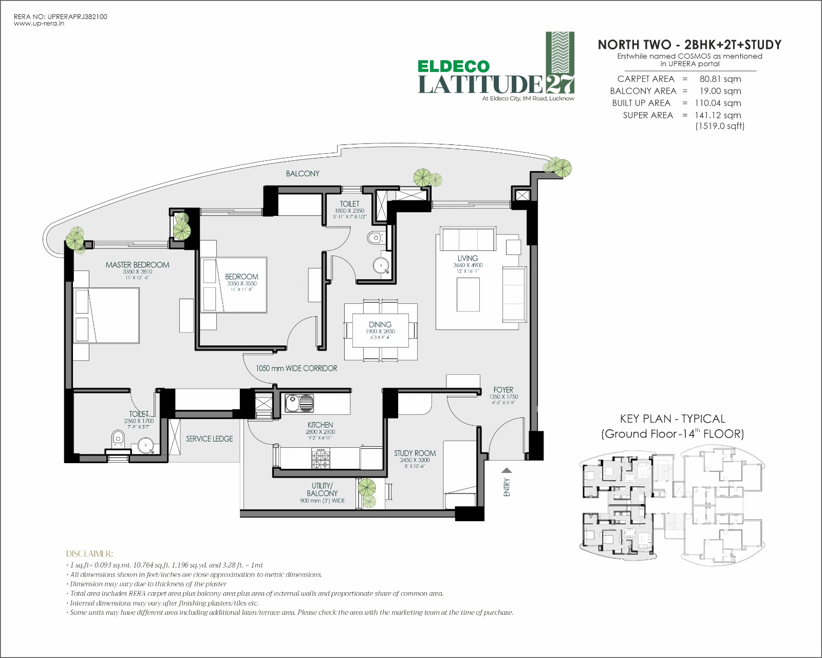 North Two - 2BHK+2T+Study